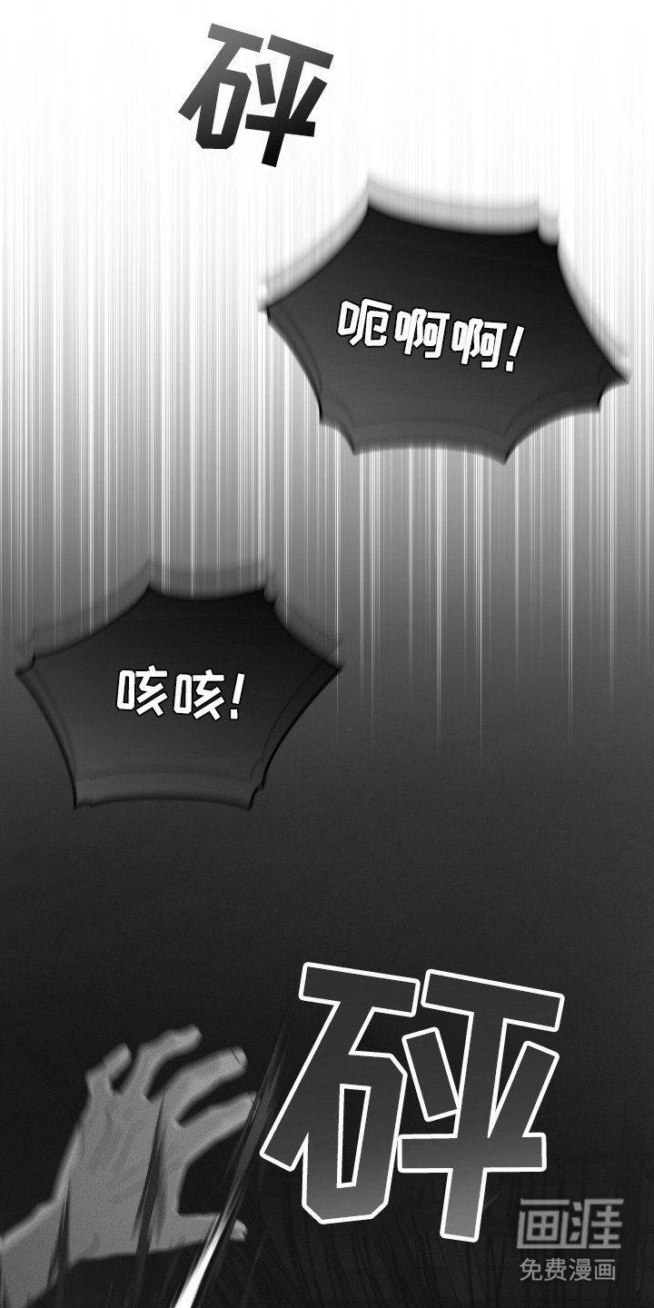 第113章：【第二季】生命之树