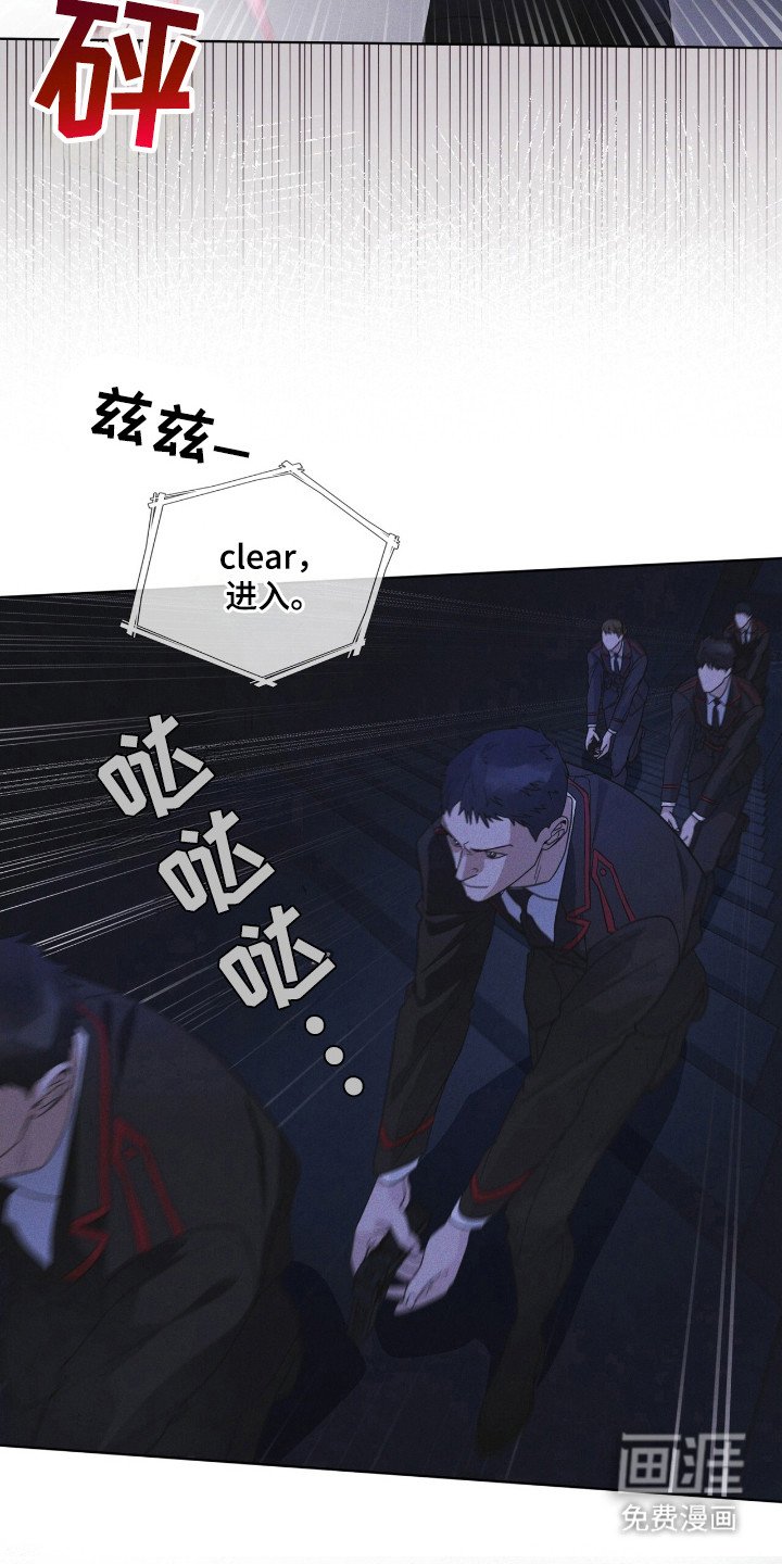 第113章：【第二季】生命之树