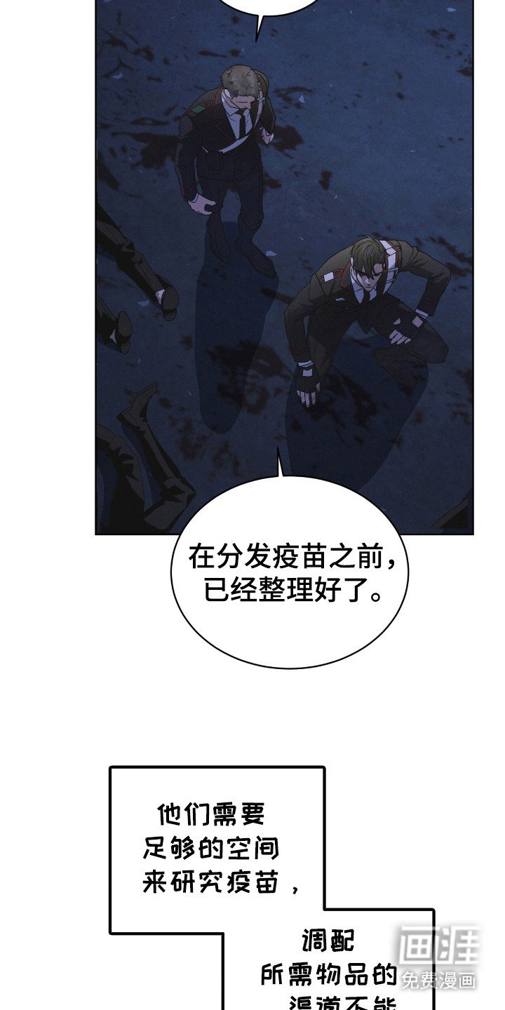 第113章：【第二季】生命之树
