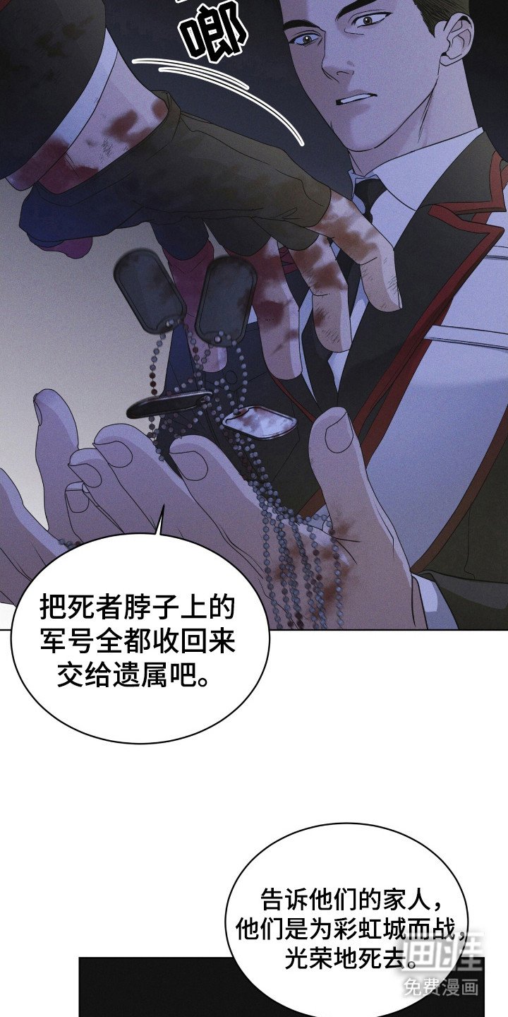 第113章：【第二季】生命之树