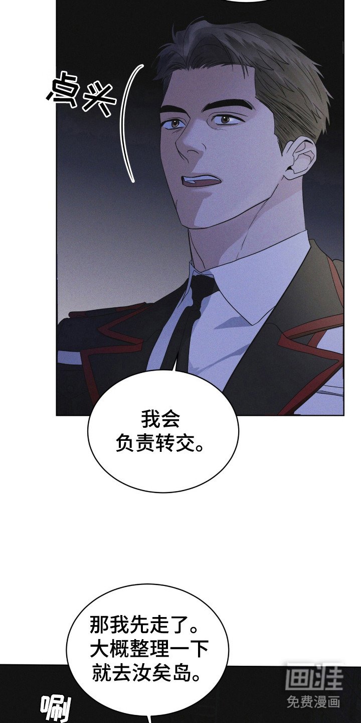 第113章：【第二季】生命之树