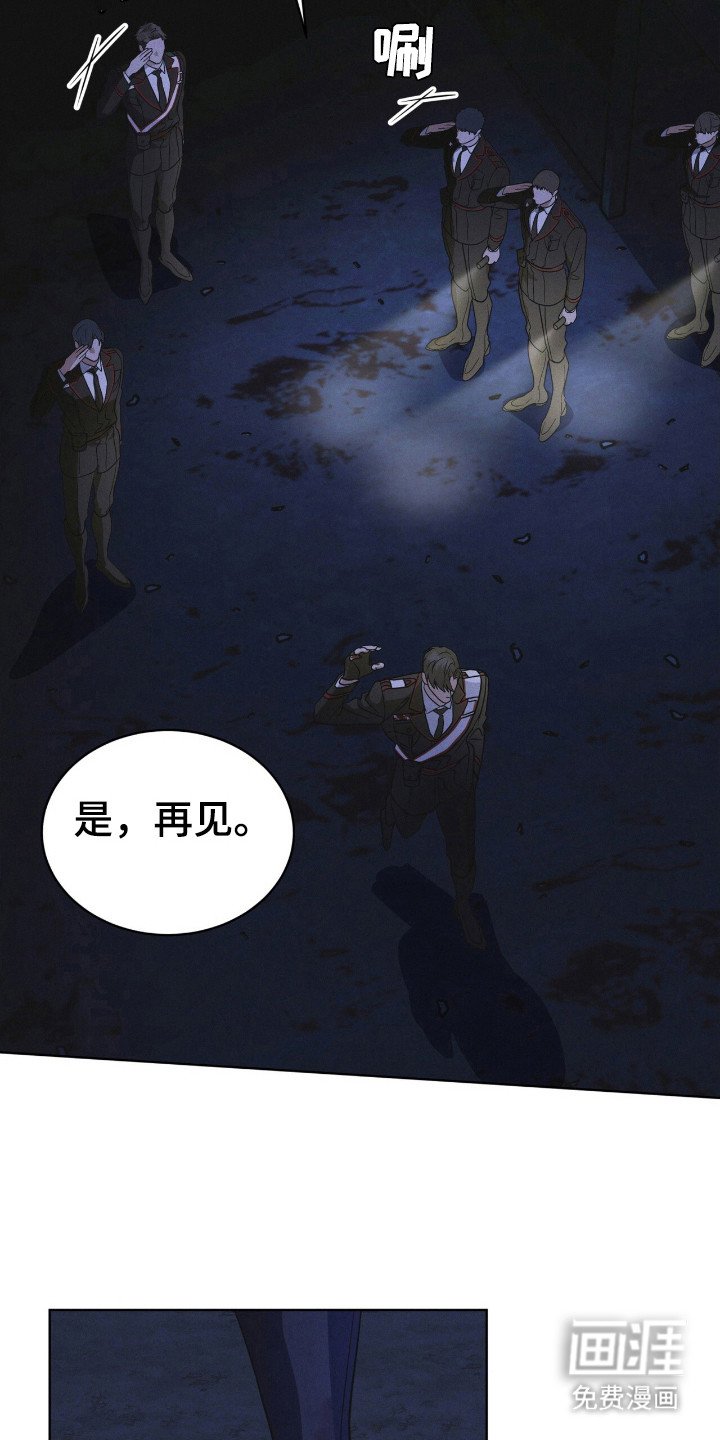 第113章：【第二季】生命之树