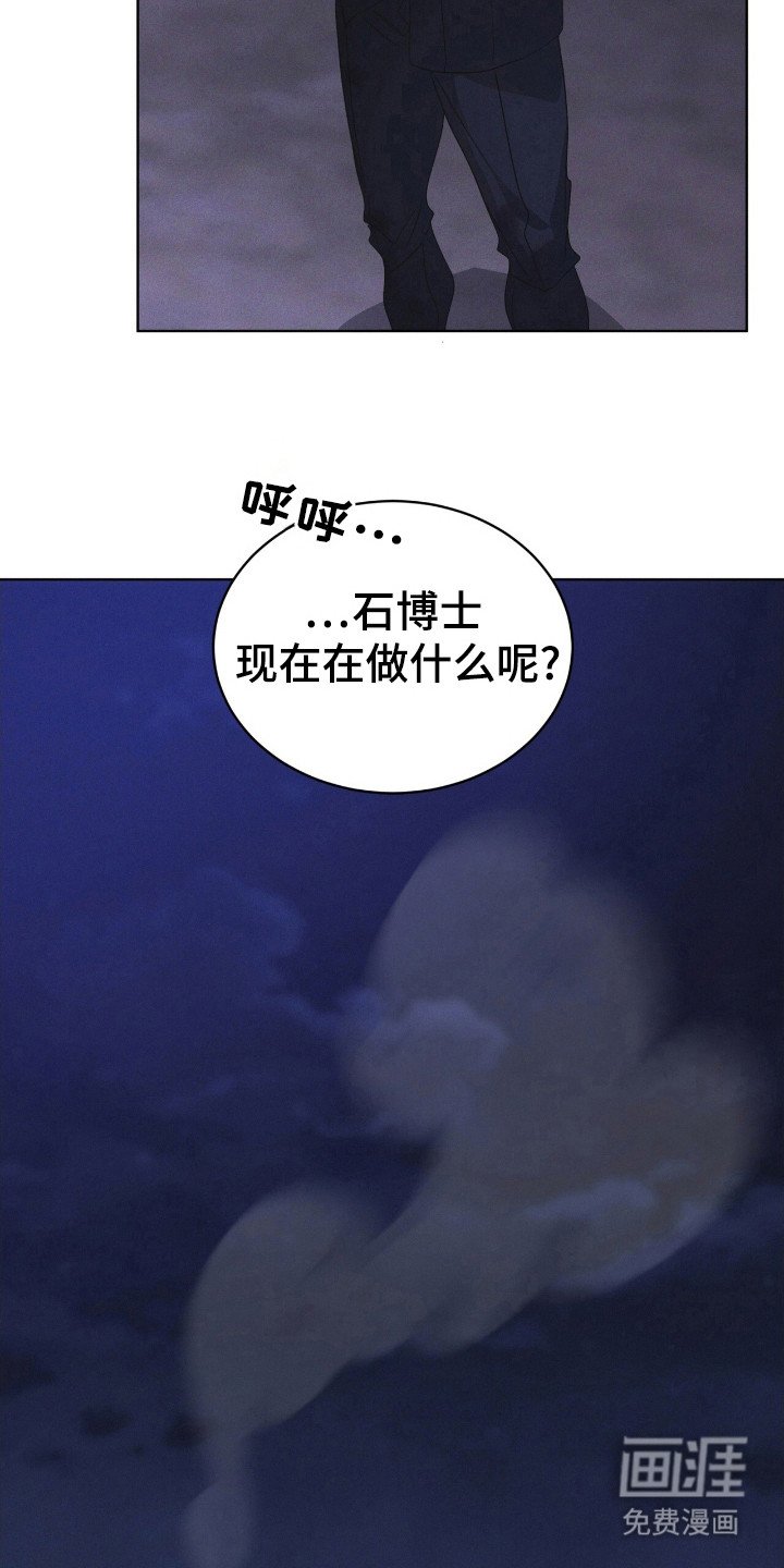 第113章：【第二季】生命之树