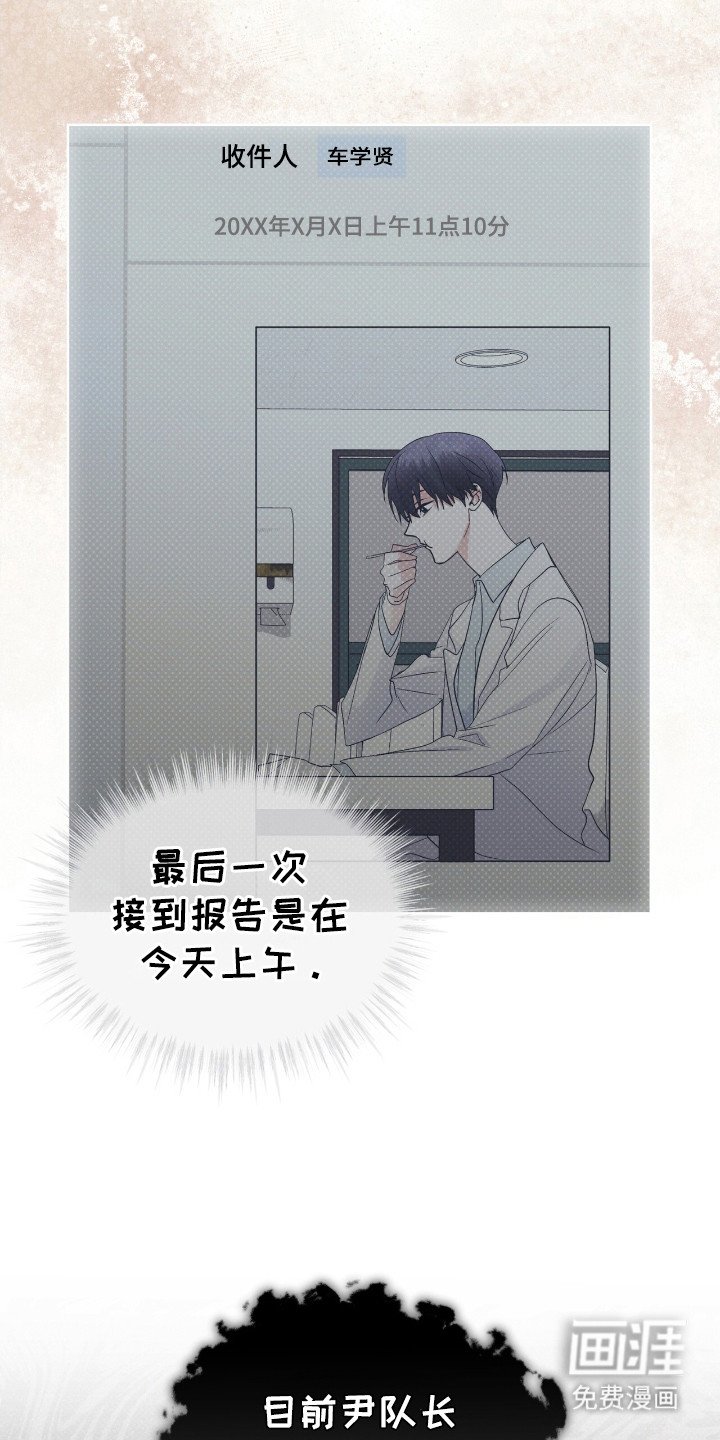 第114章：【第二季】所以呢