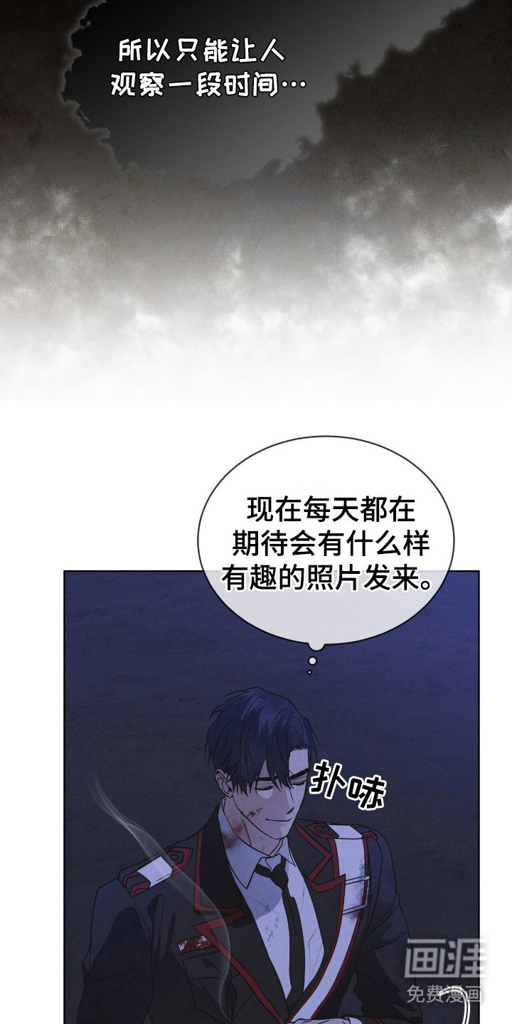 第114章：【第二季】所以呢