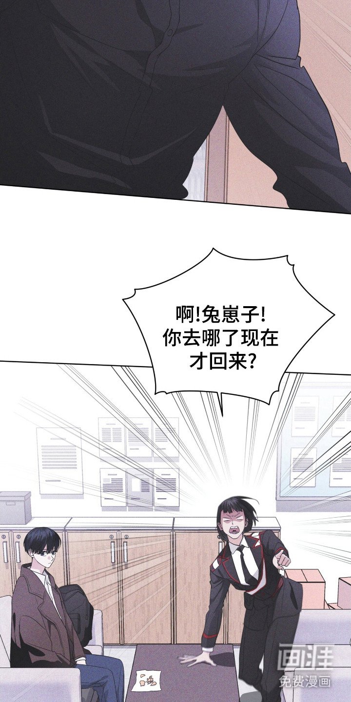 第114章：【第二季】所以呢