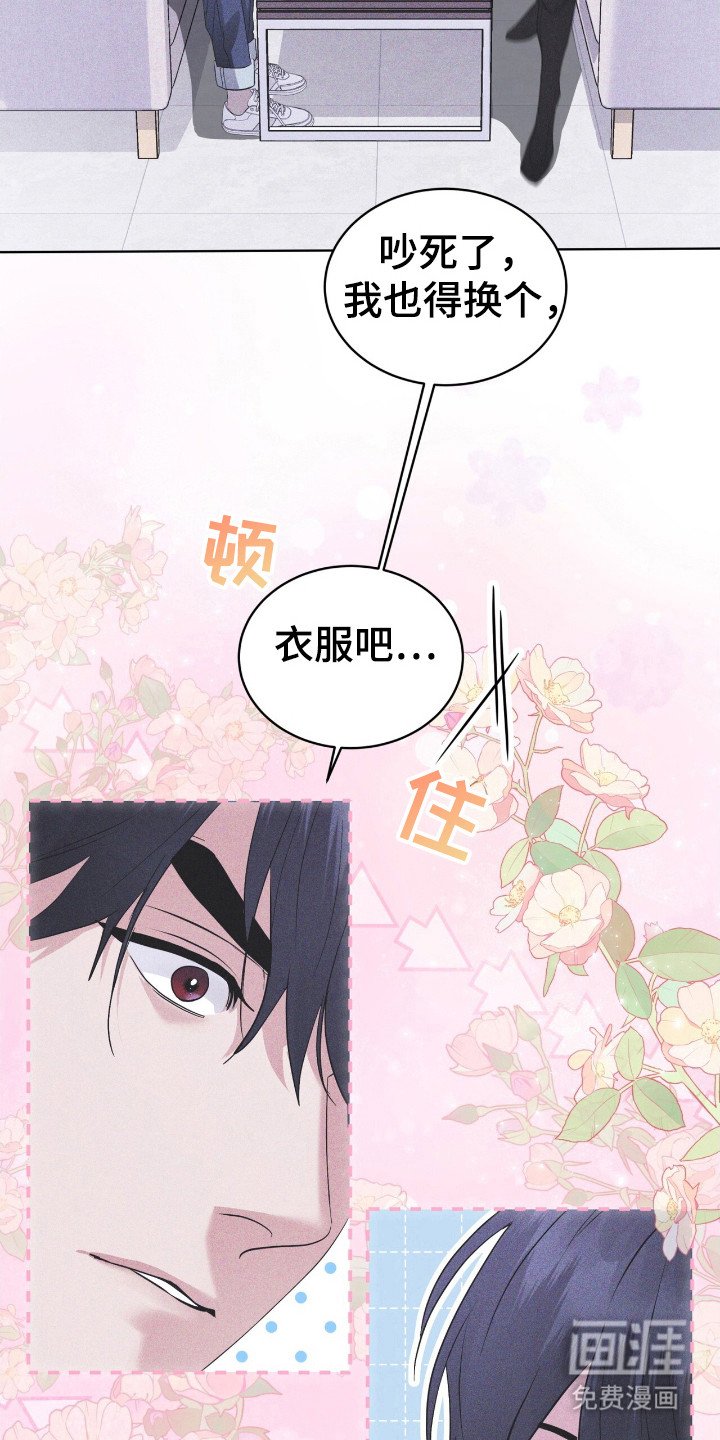 第114章：【第二季】所以呢