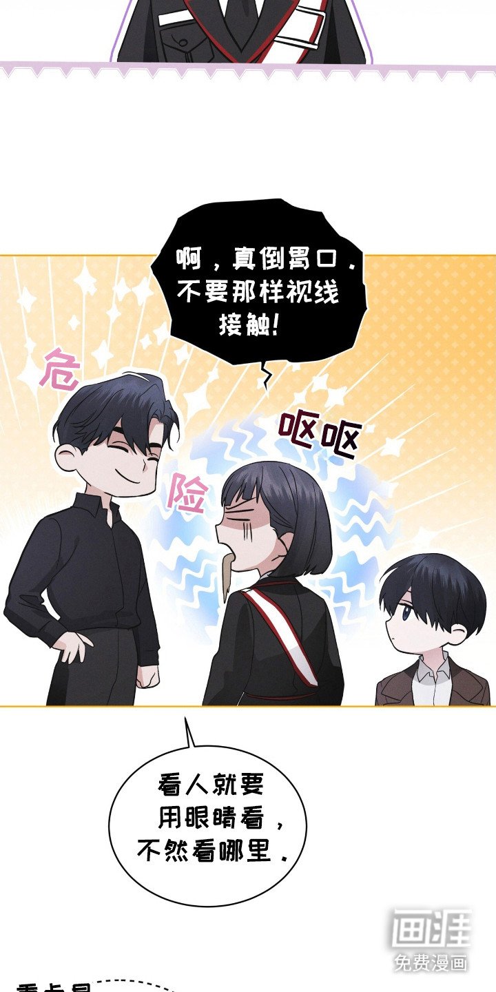 第114章：【第二季】所以呢