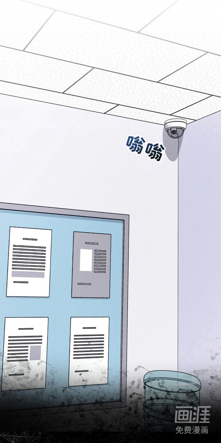 第114章：【第二季】所以呢