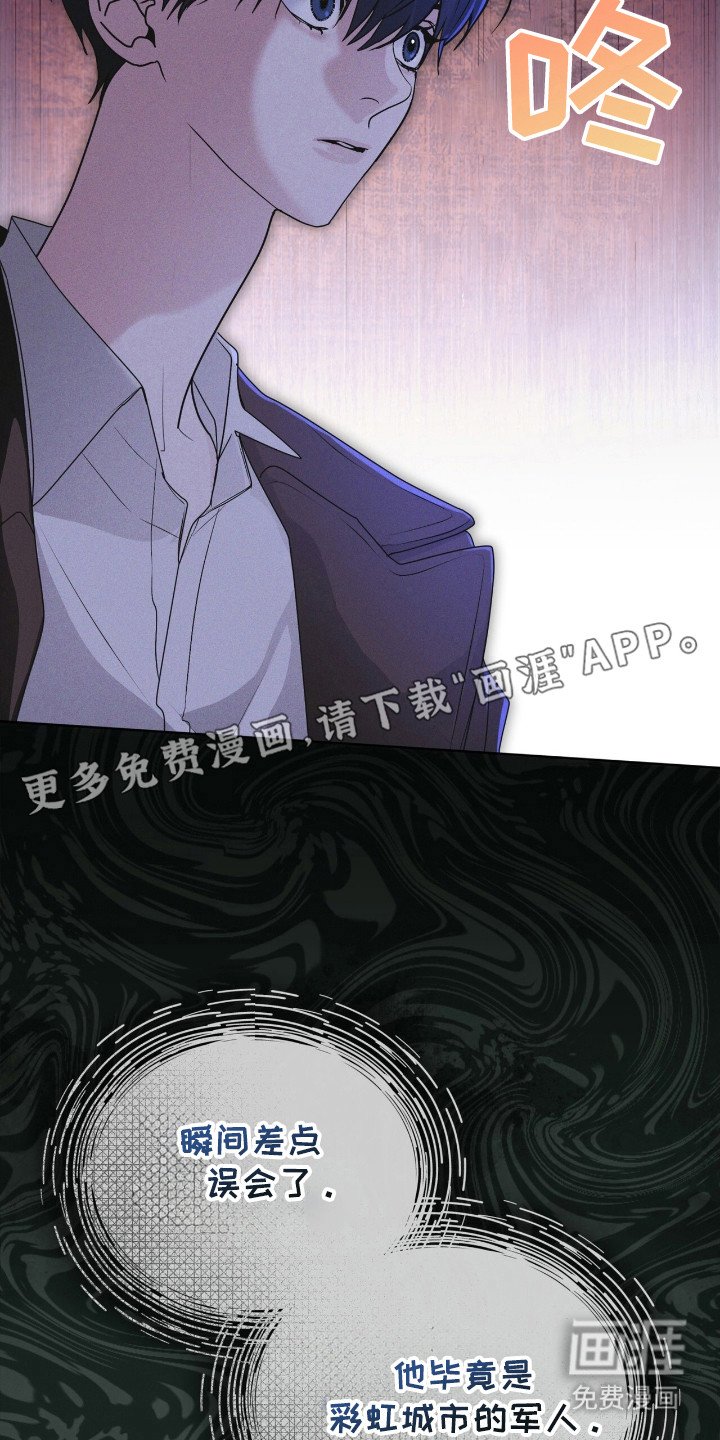 第115章：【第二季】最后的忠告