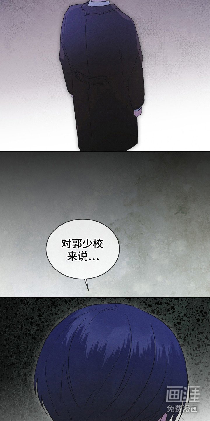 第115章：【第二季】最后的忠告