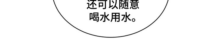 第115章：【第二季】最后的忠告