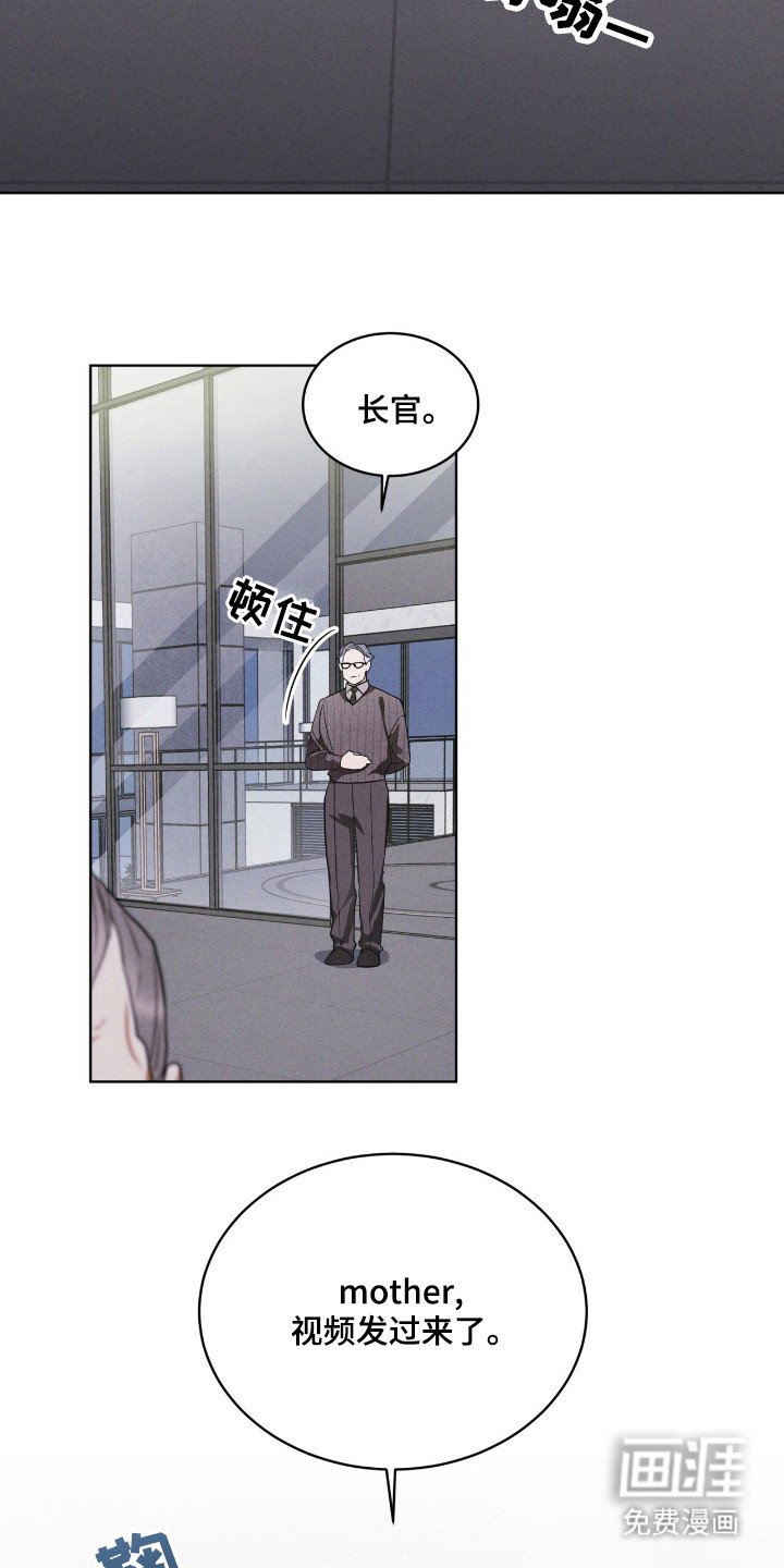 第115章：【第二季】最后的忠告