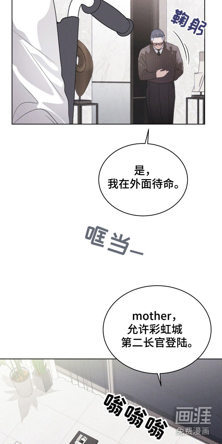 第116章：【第二季】蛇