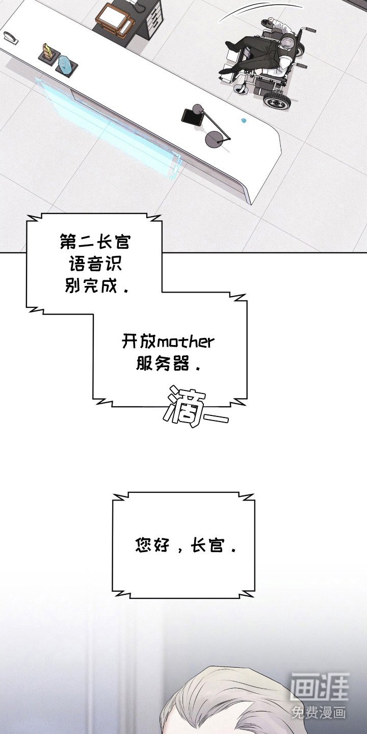 第116章：【第二季】蛇