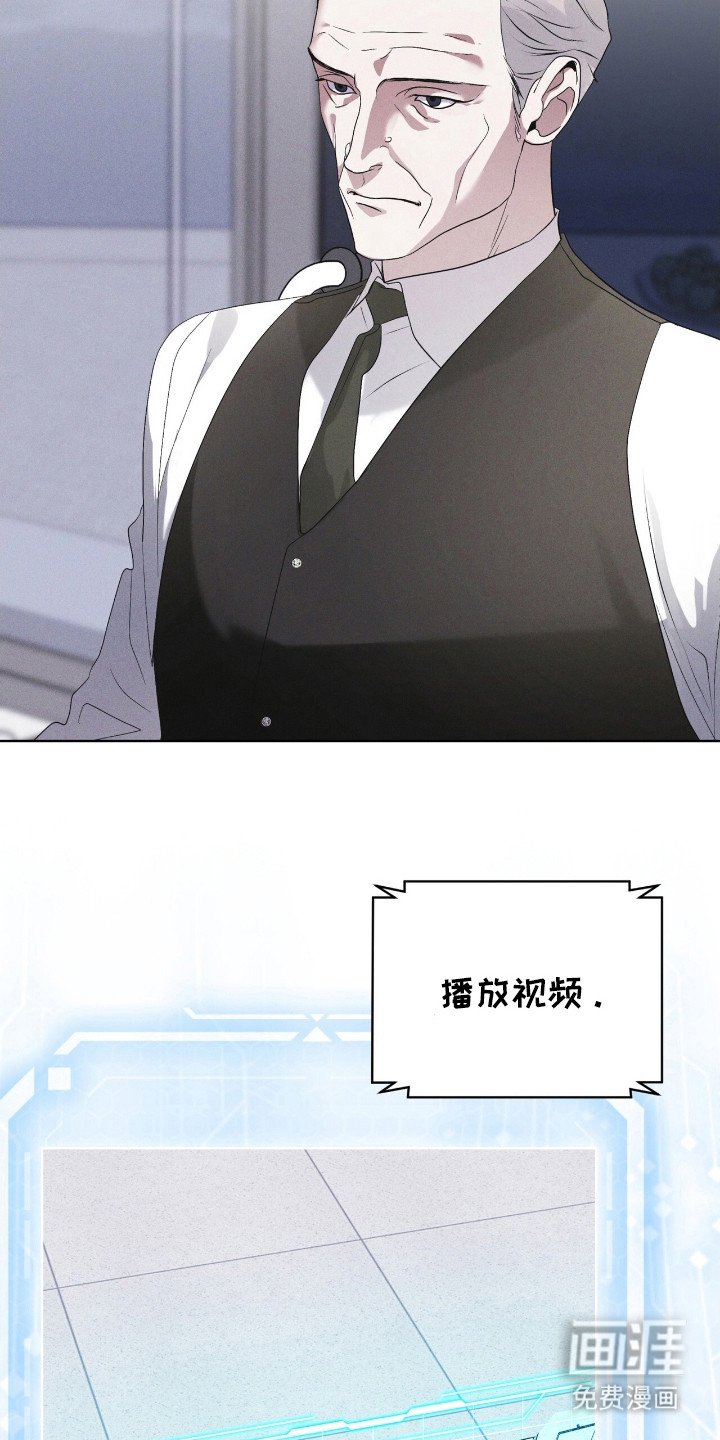 第116章：【第二季】蛇