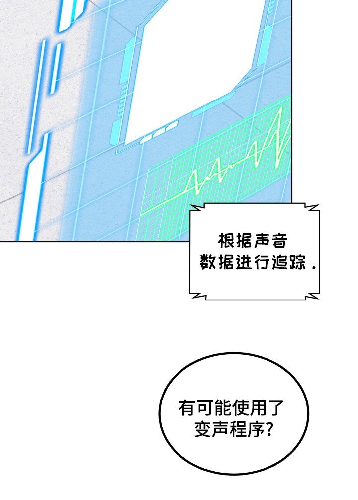第116章：【第二季】蛇