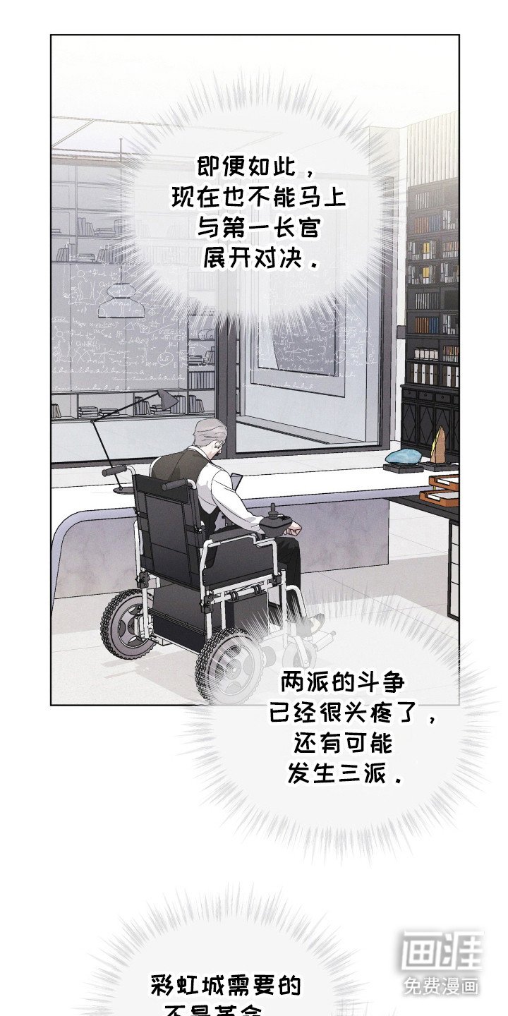 第116章：【第二季】蛇