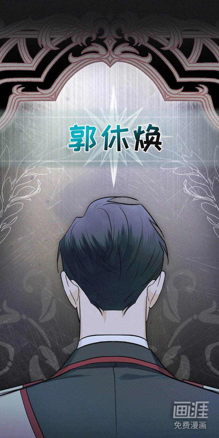 第116章：【第二季】蛇
