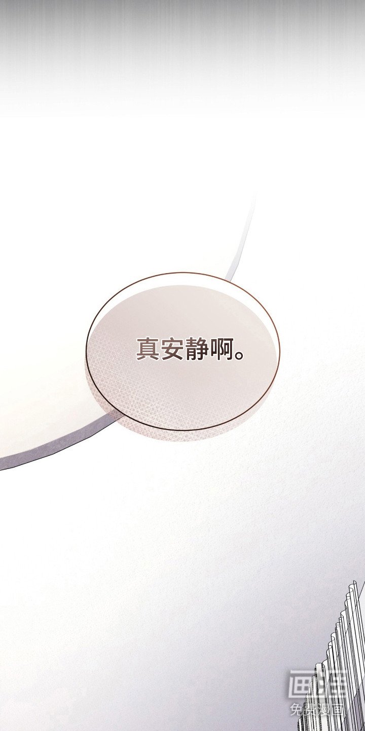 第116章：【第二季】蛇