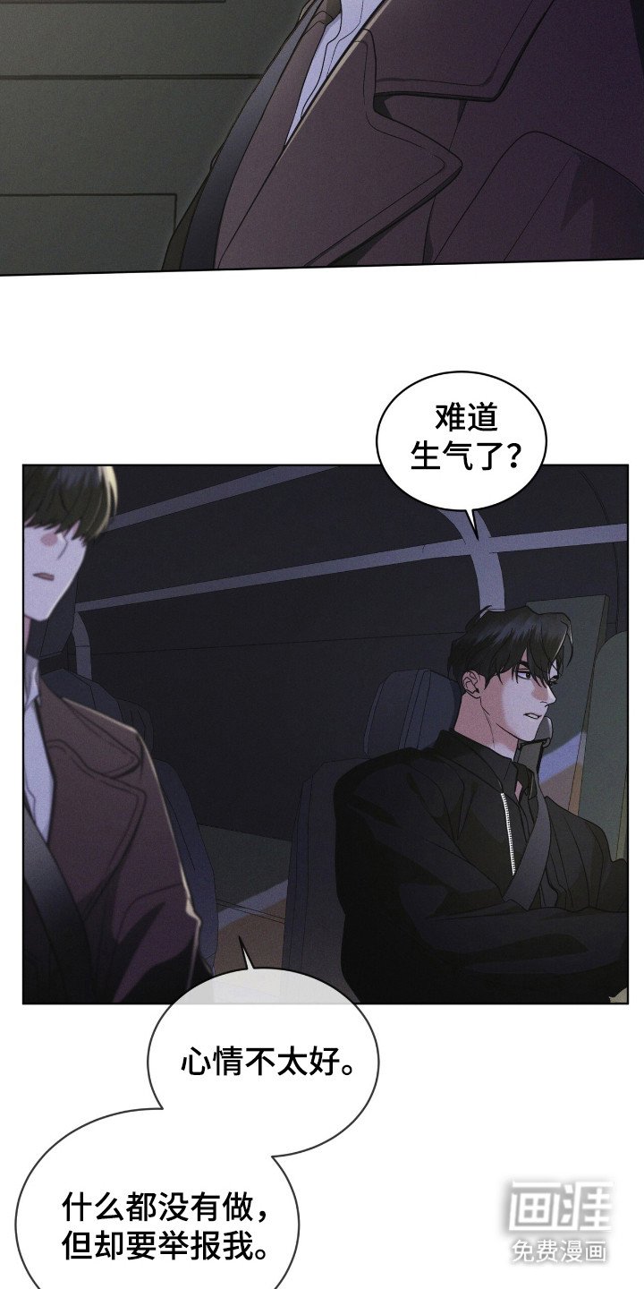 第117章：【第二季】大海之花