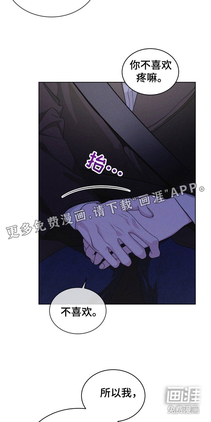 第117章：【第二季】大海之花