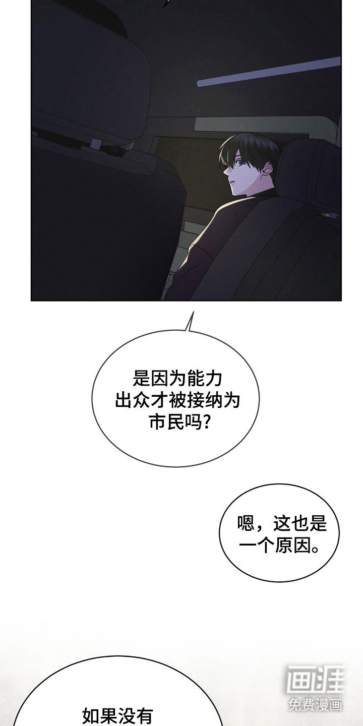 第117章：【第二季】大海之花