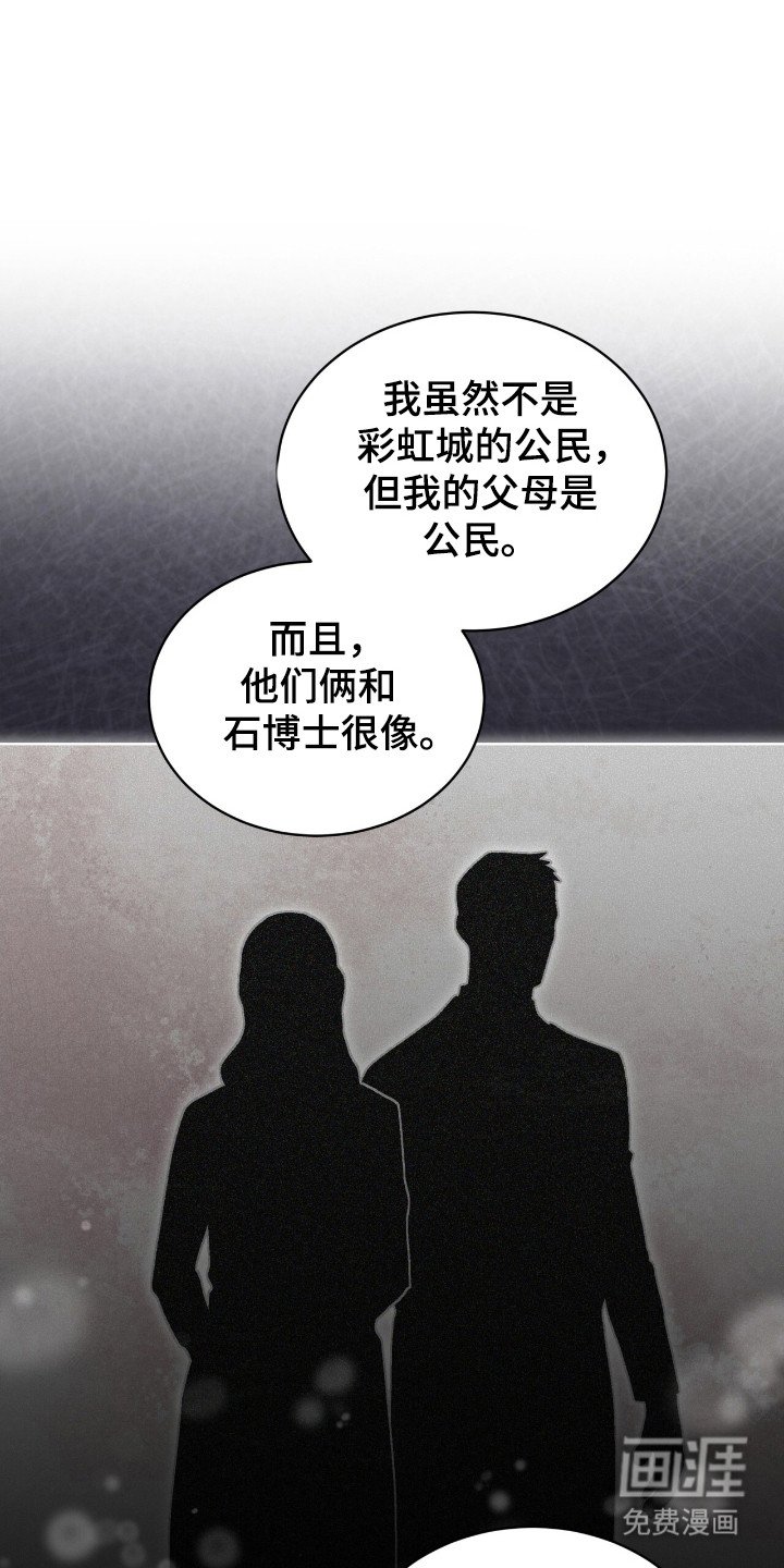 第117章：【第二季】大海之花