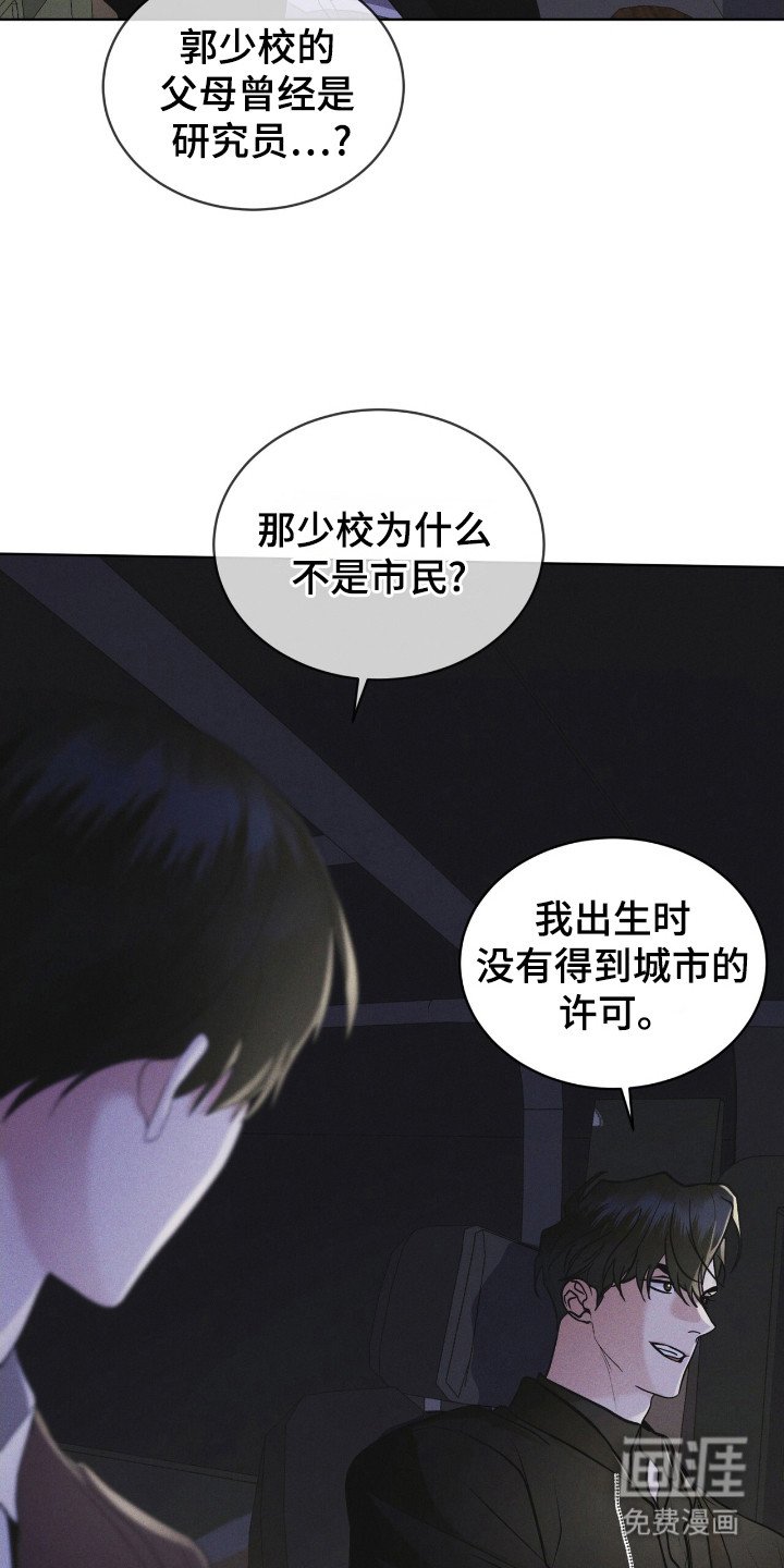 第117章：【第二季】大海之花