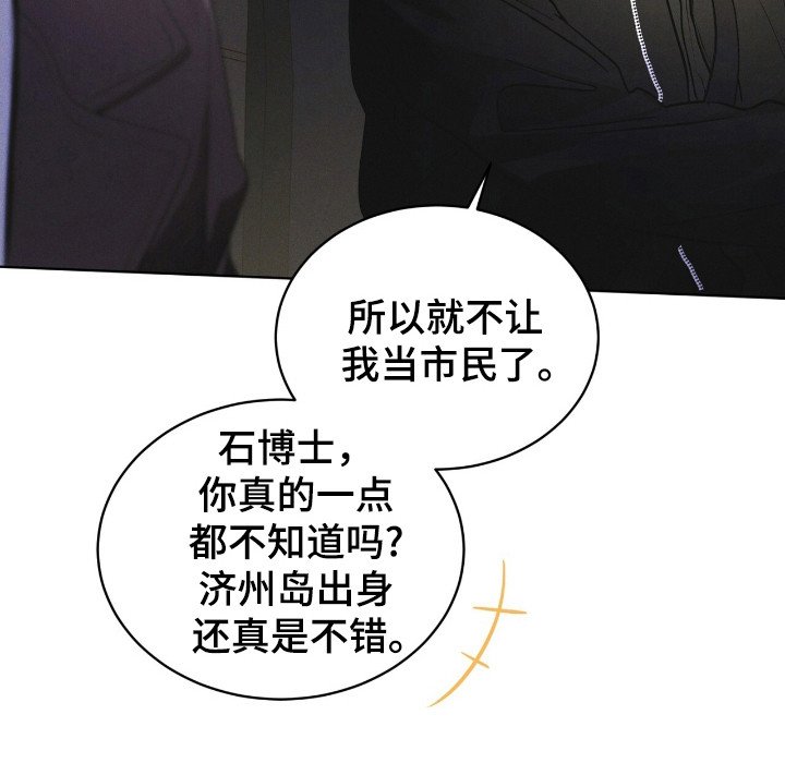 第117章：【第二季】大海之花