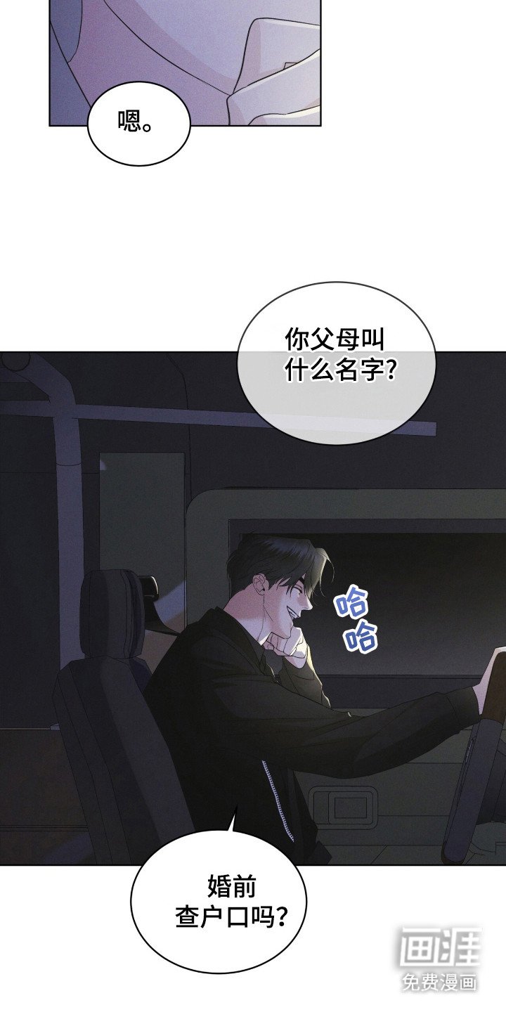 第117章：【第二季】大海之花