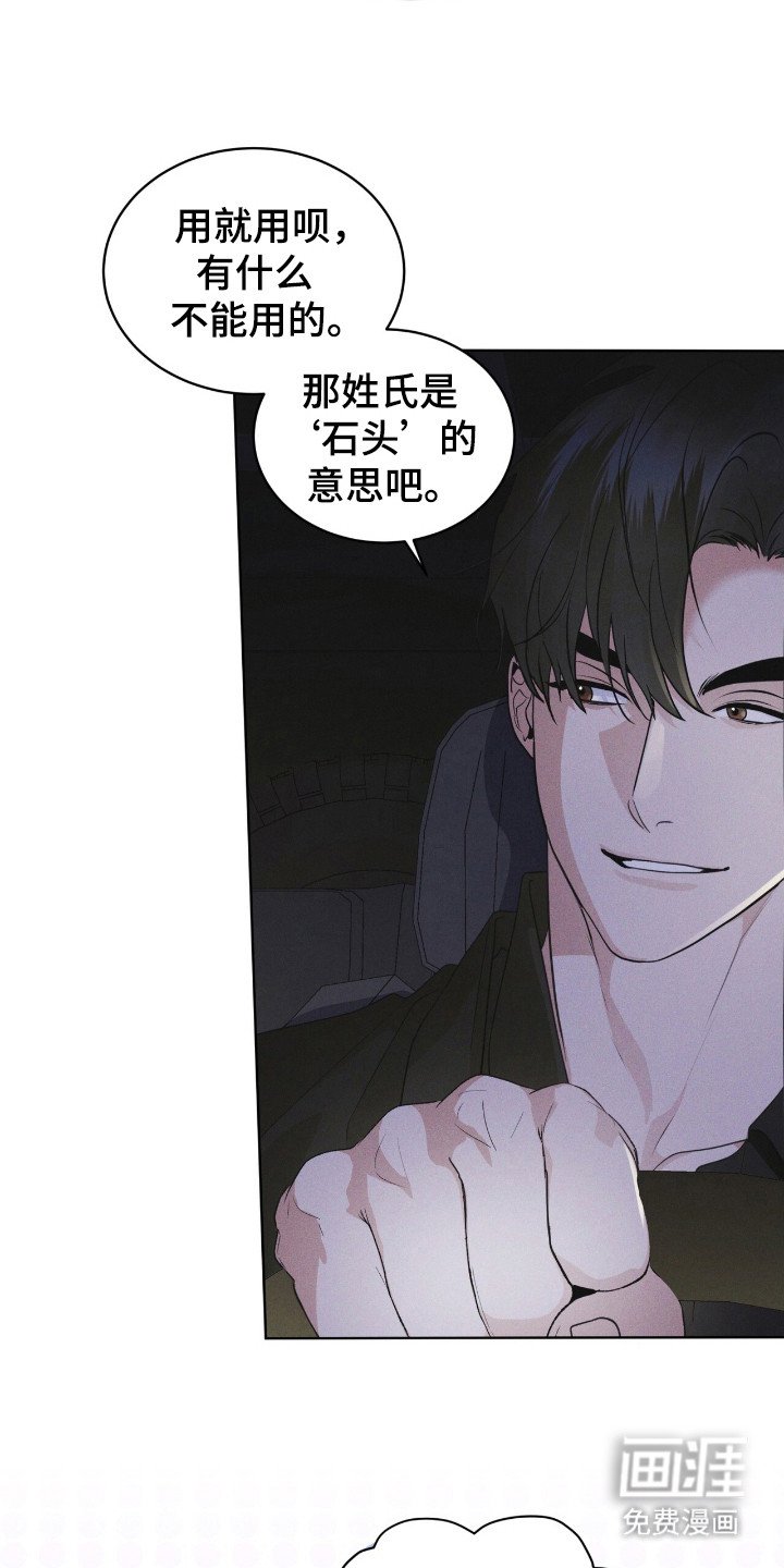 第117章：【第二季】大海之花