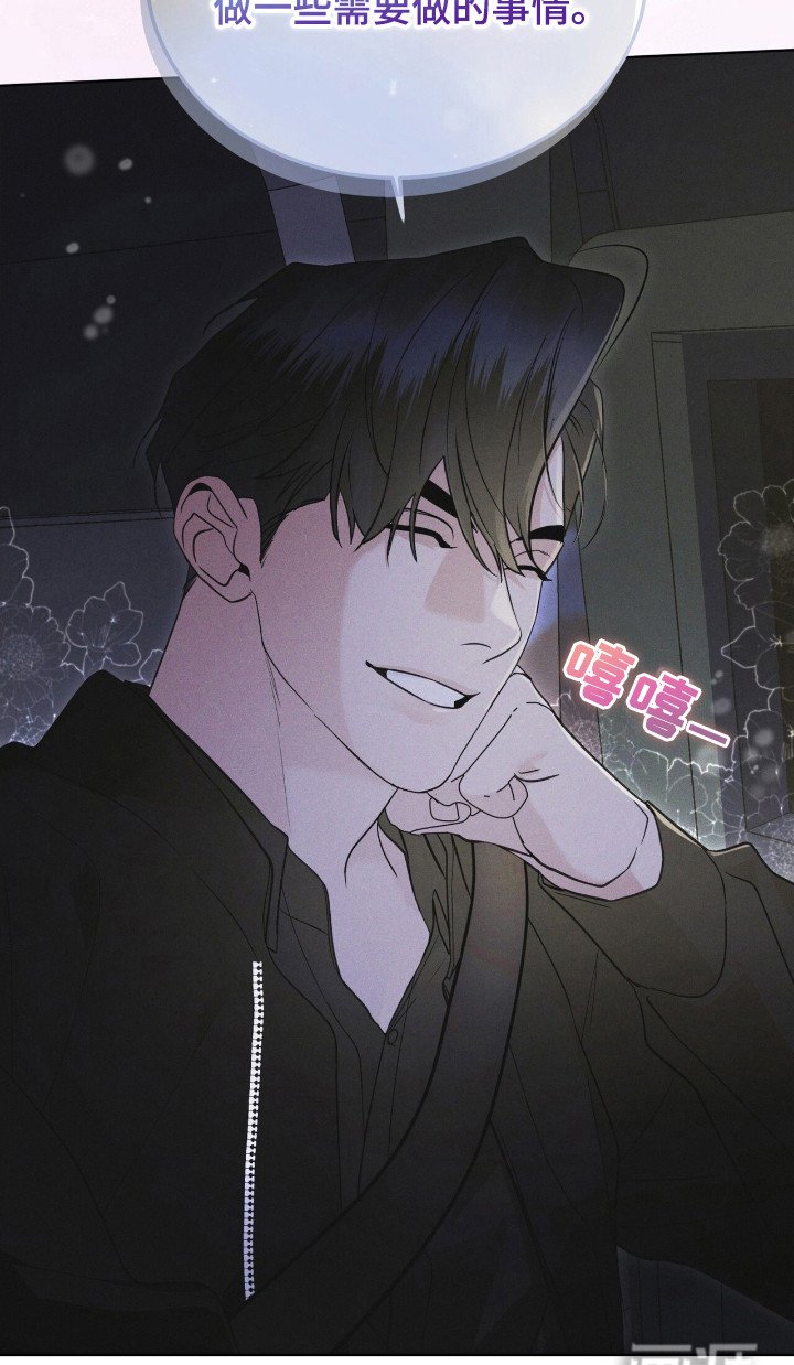 第117章：【第二季】大海之花