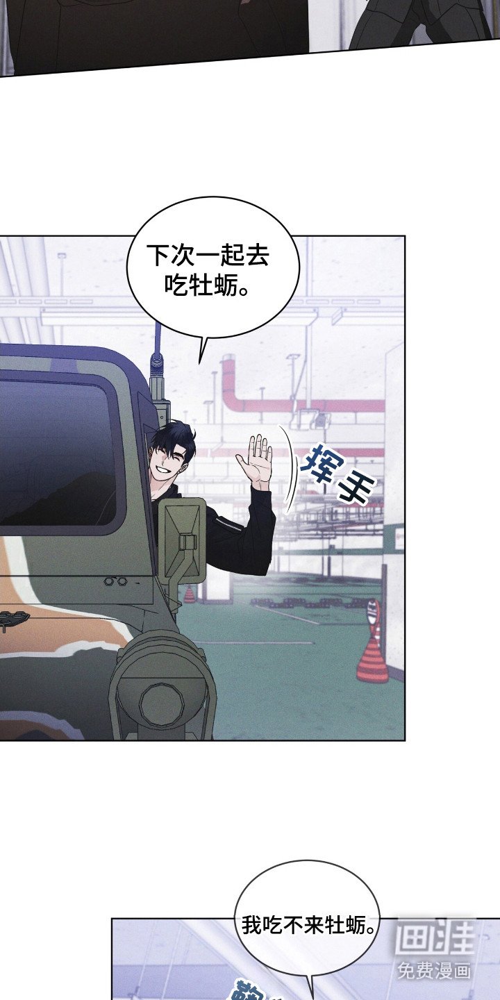 第118章：【第二季】收集资料