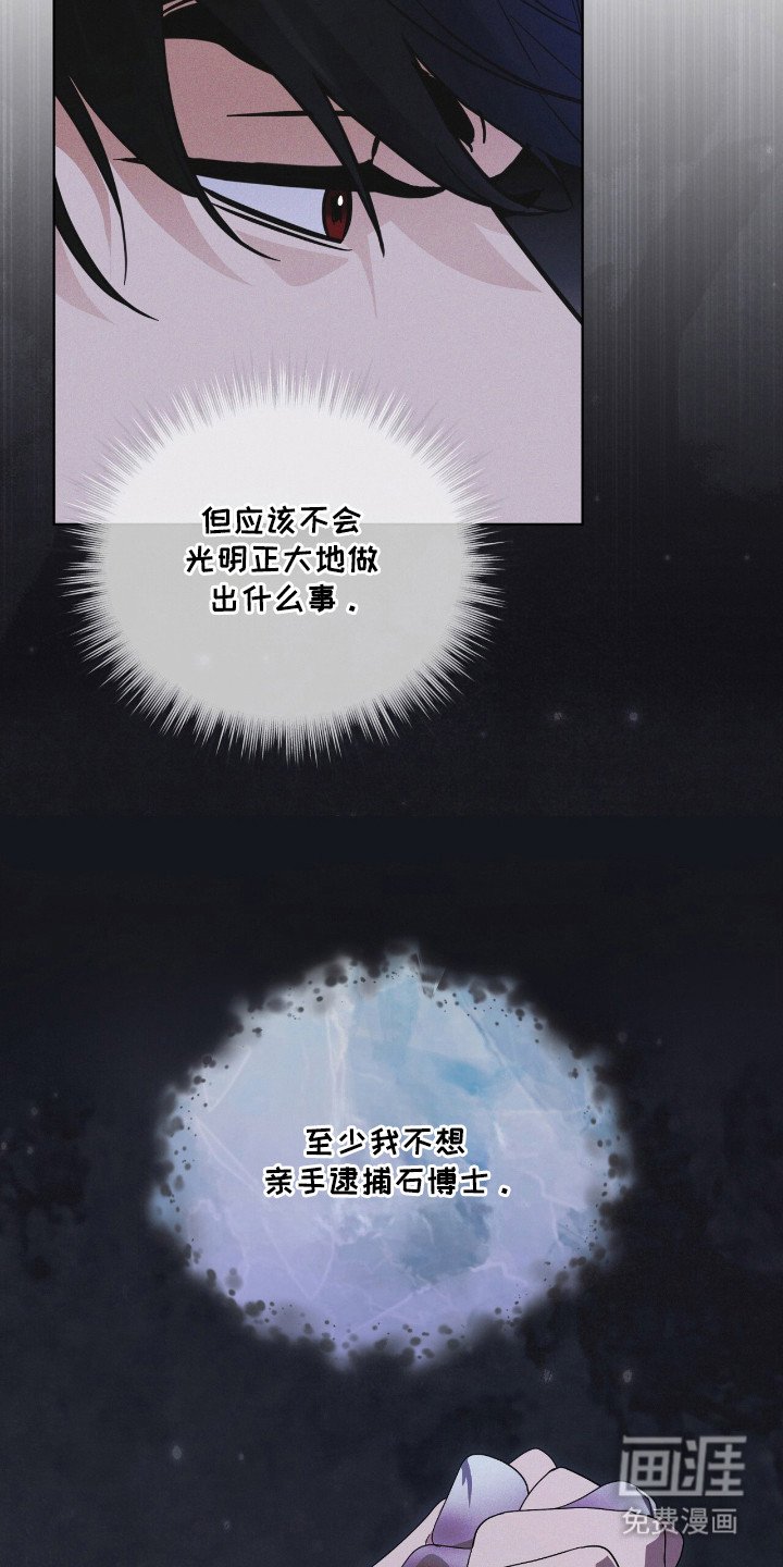 第118章：【第二季】收集资料