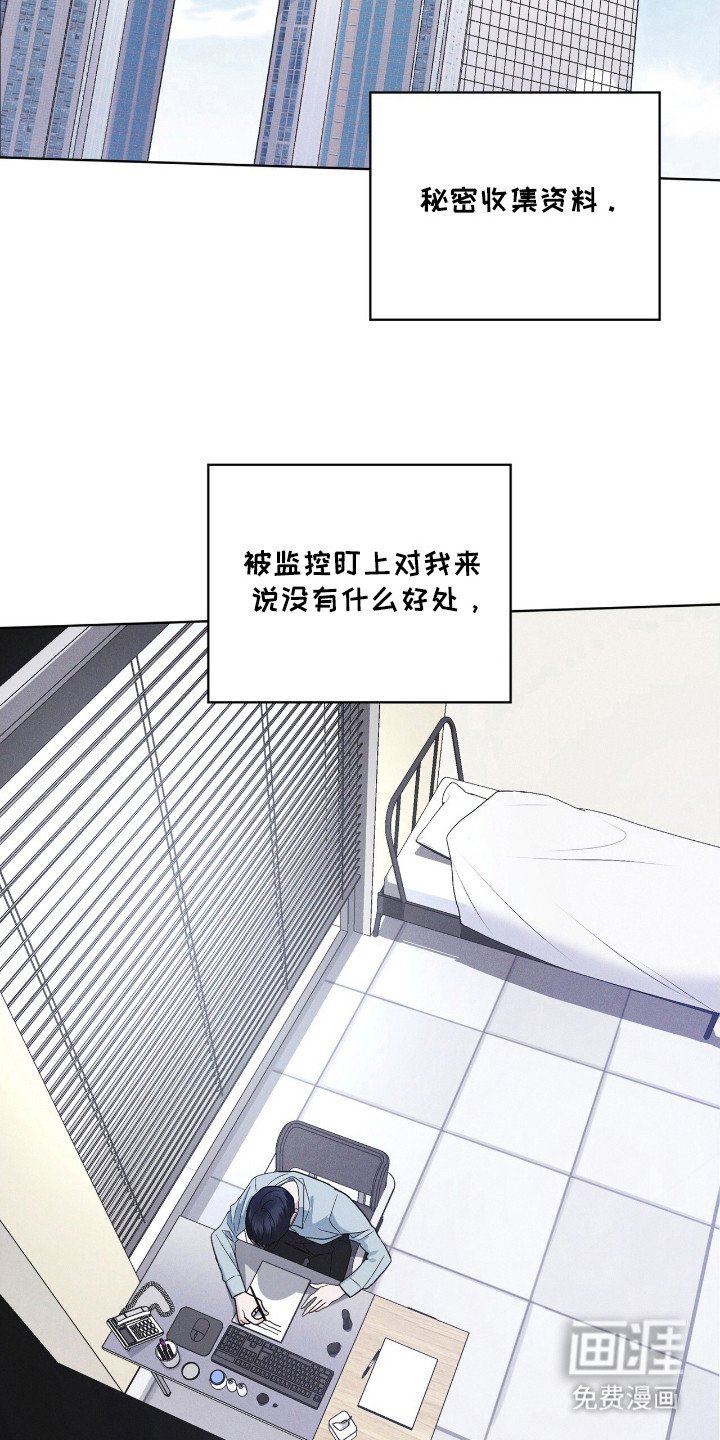 第118章：【第二季】收集资料