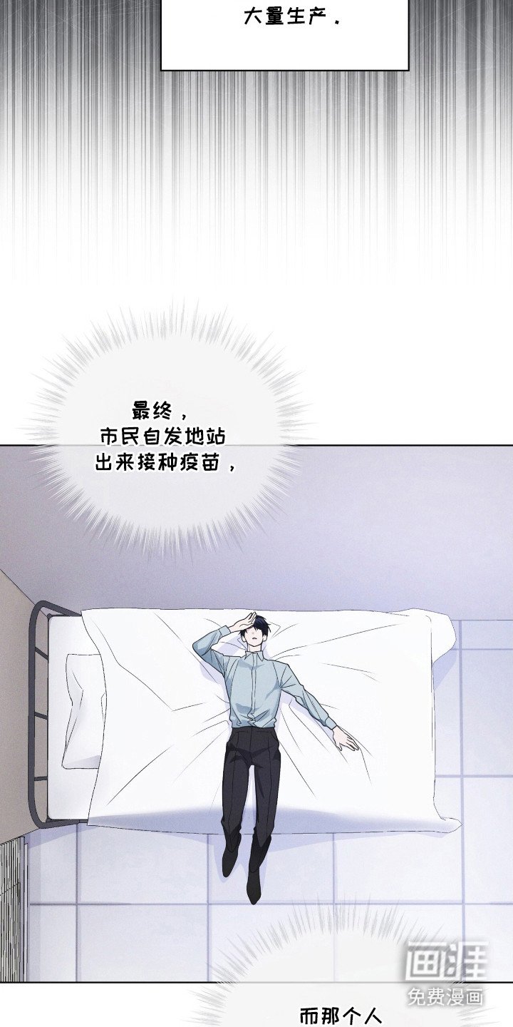 第118章：【第二季】收集资料