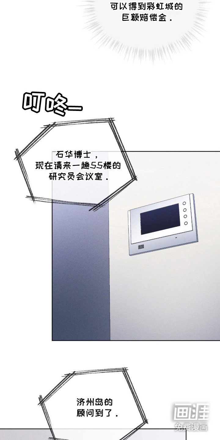第118章：【第二季】收集资料