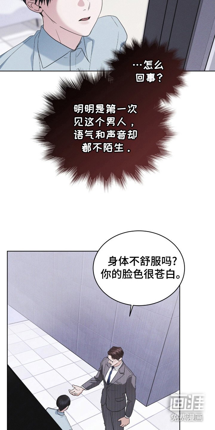 第119章：【第二季】友好相处