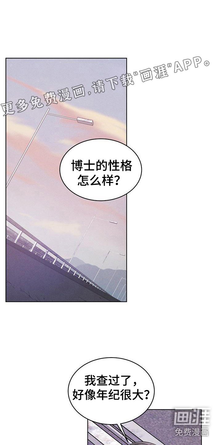 第12章：打赌