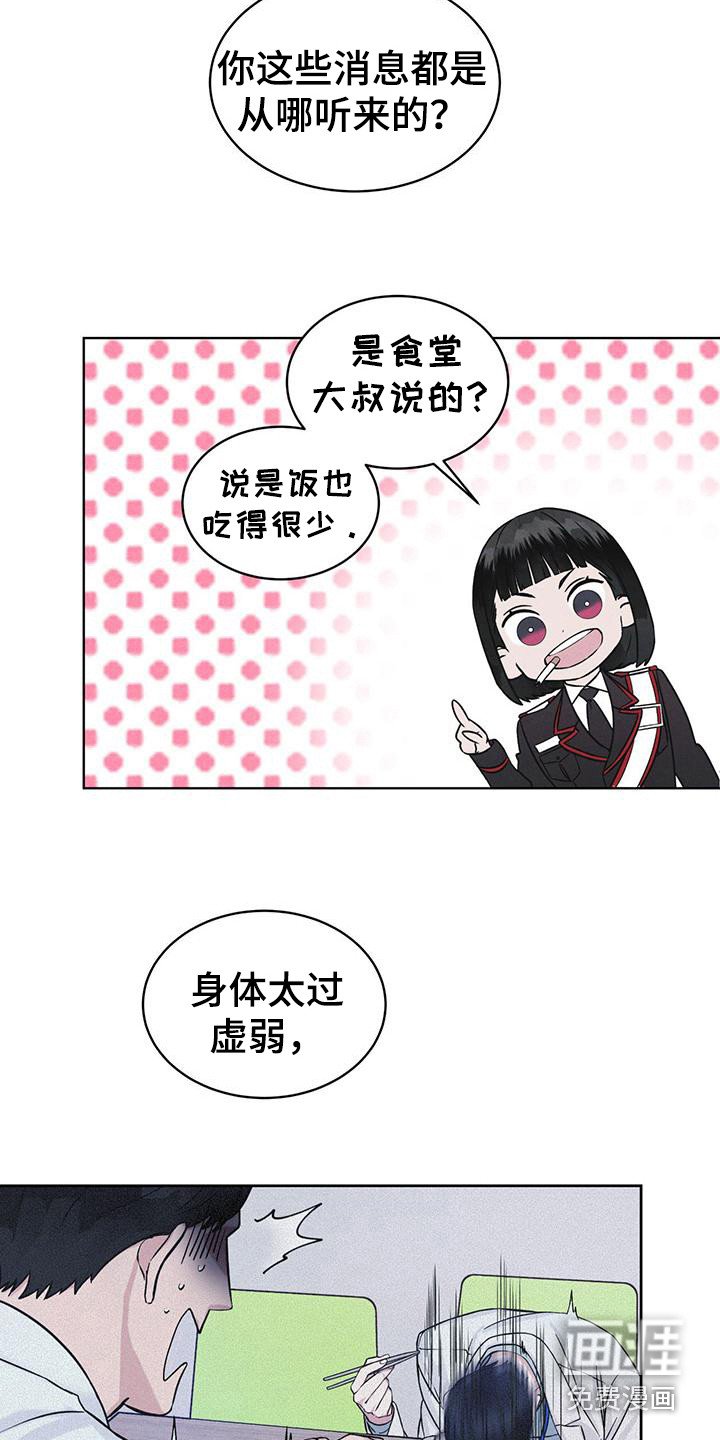 第12章：打赌
