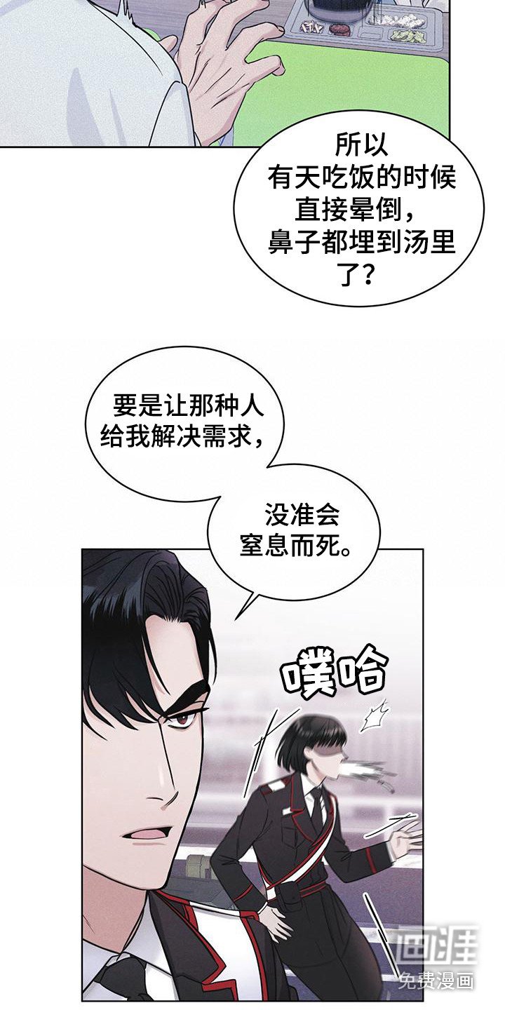 第12章：打赌