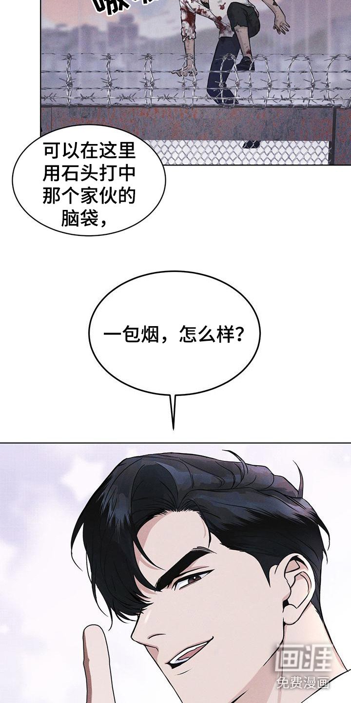 第12章：打赌