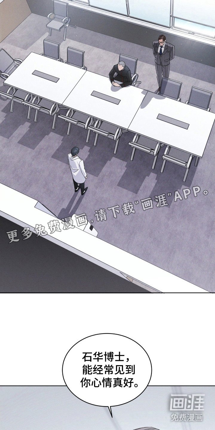 第120章：【第二季】没有概念