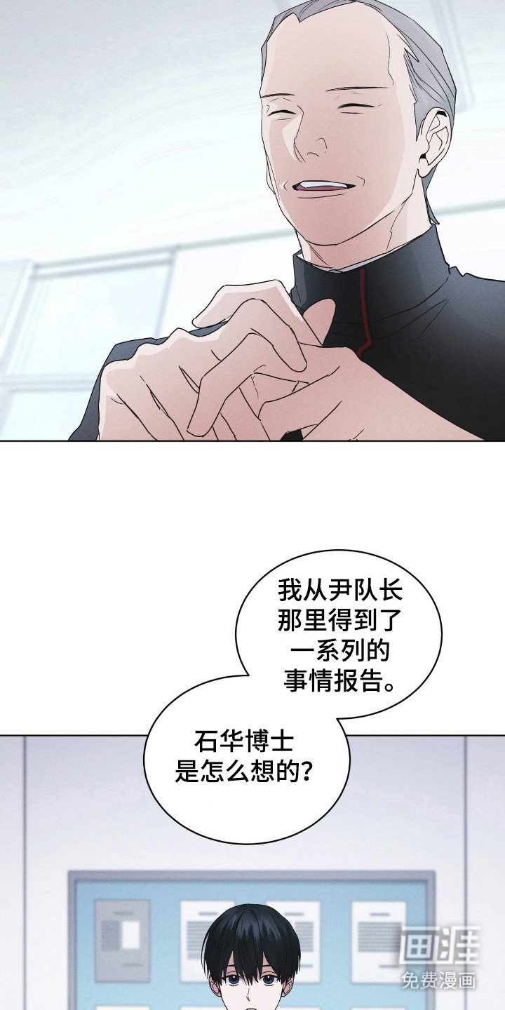 第120章：【第二季】没有概念
