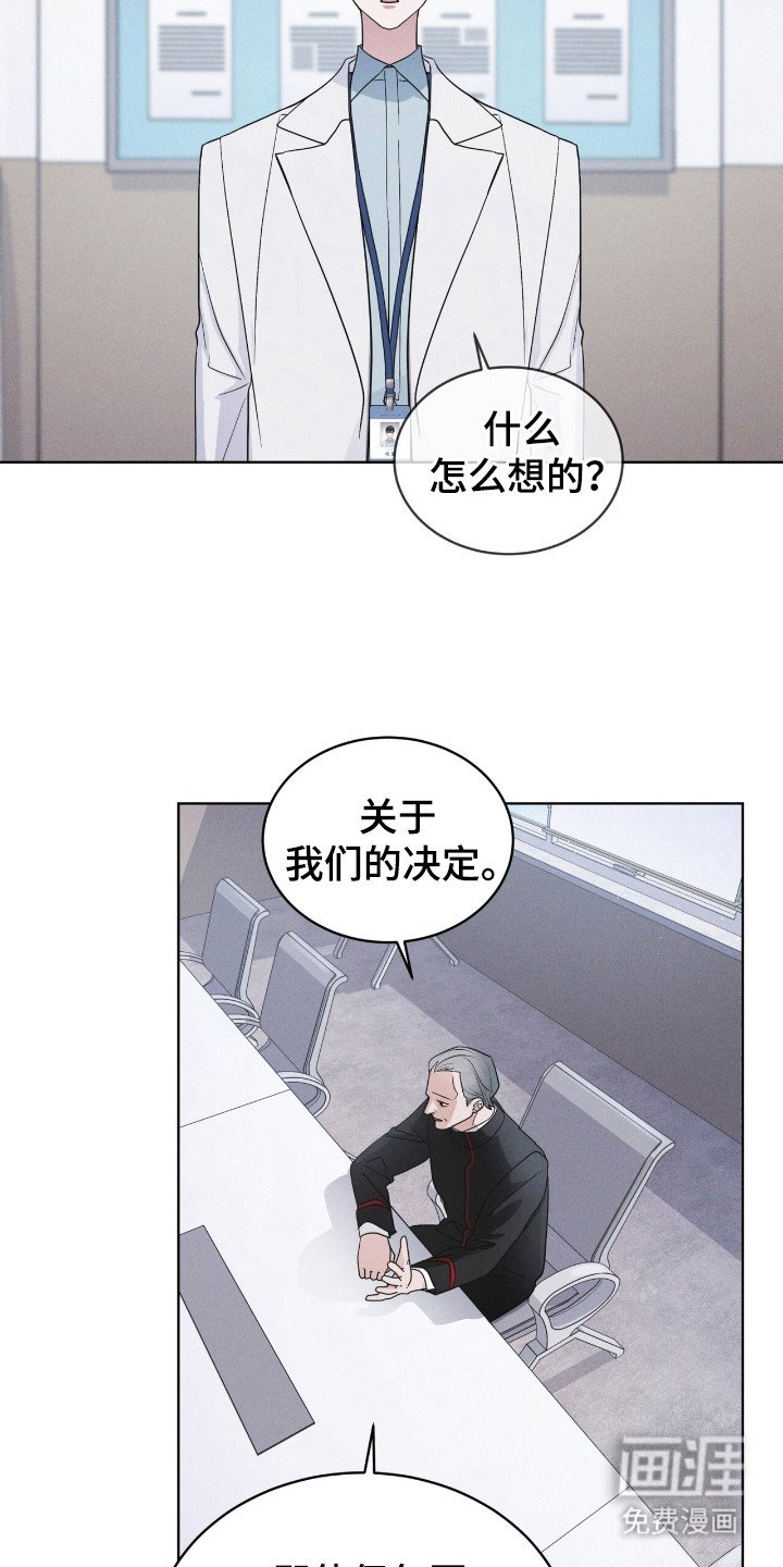 第120章：【第二季】没有概念