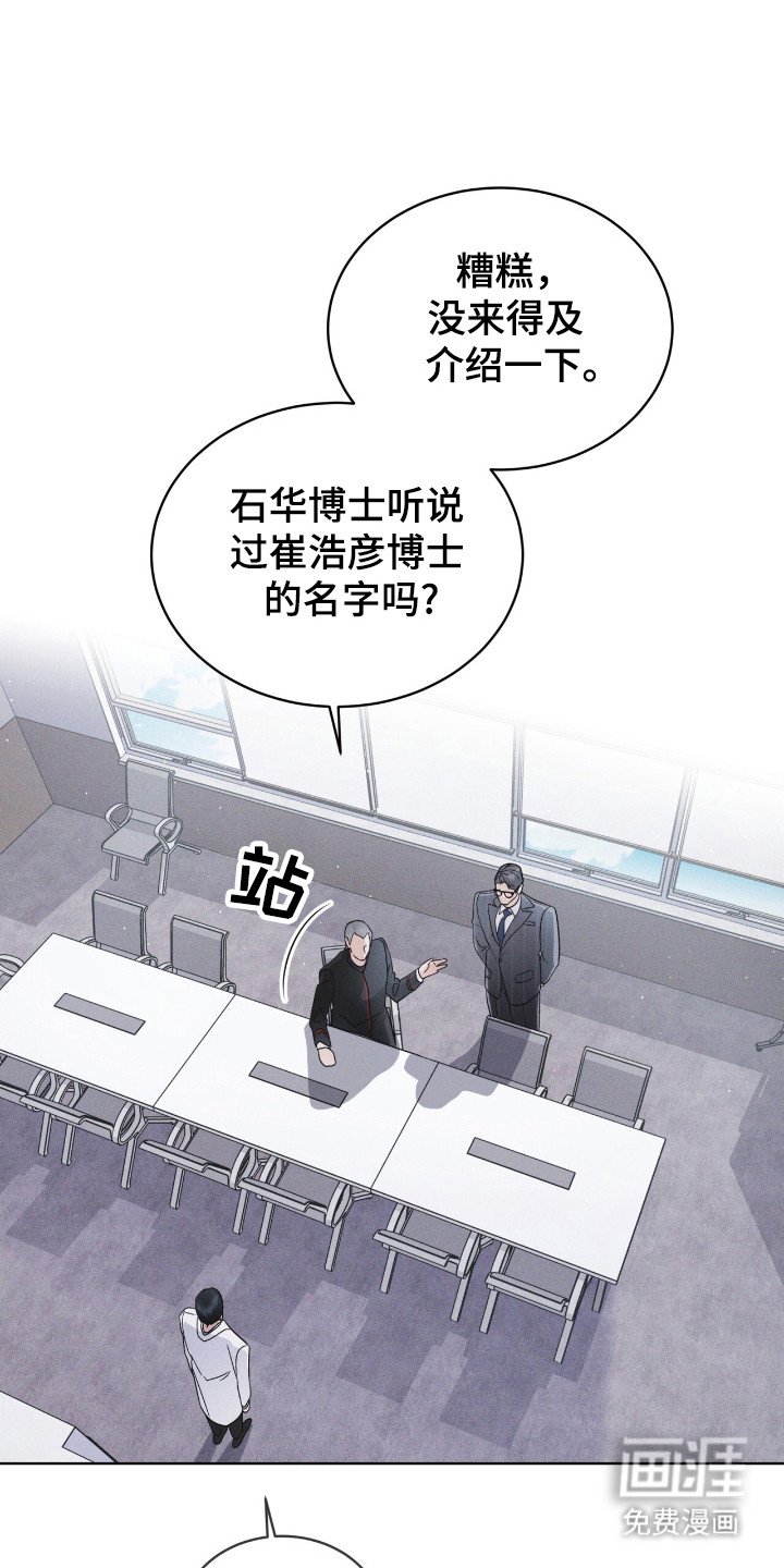 第120章：【第二季】没有概念