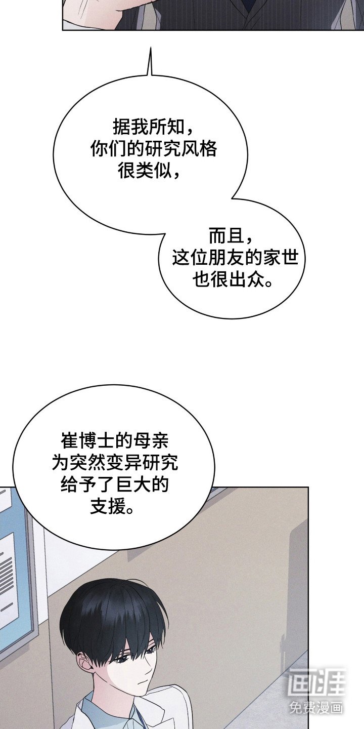 第120章：【第二季】没有概念