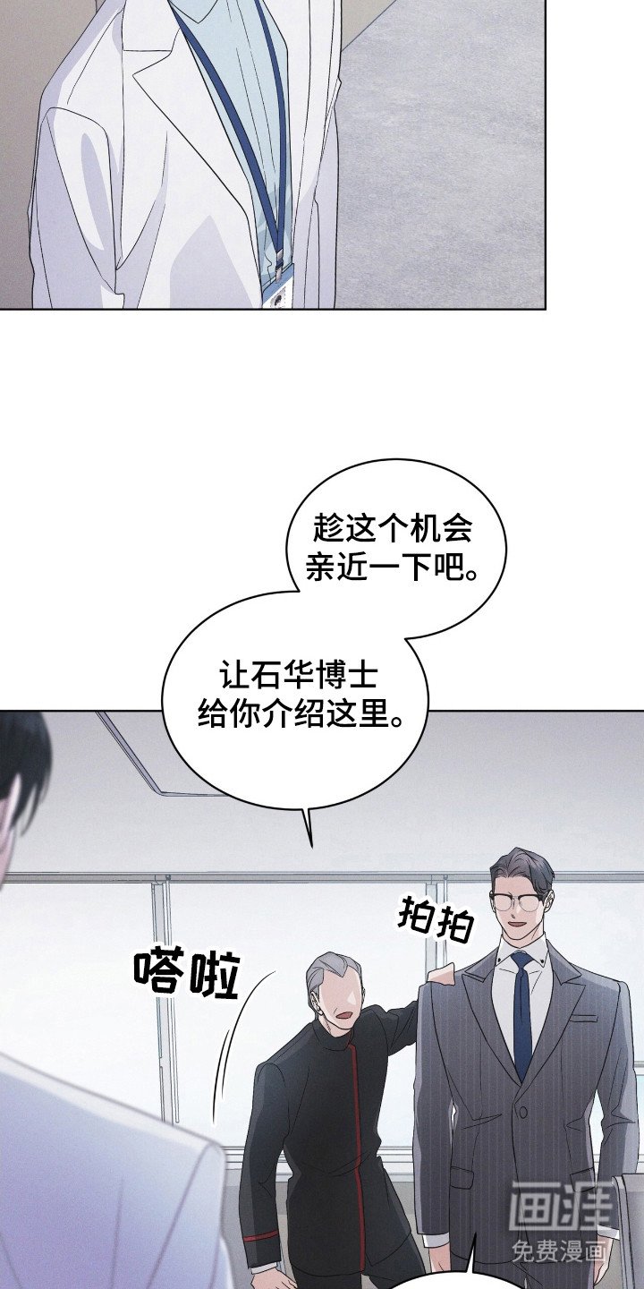 第120章：【第二季】没有概念