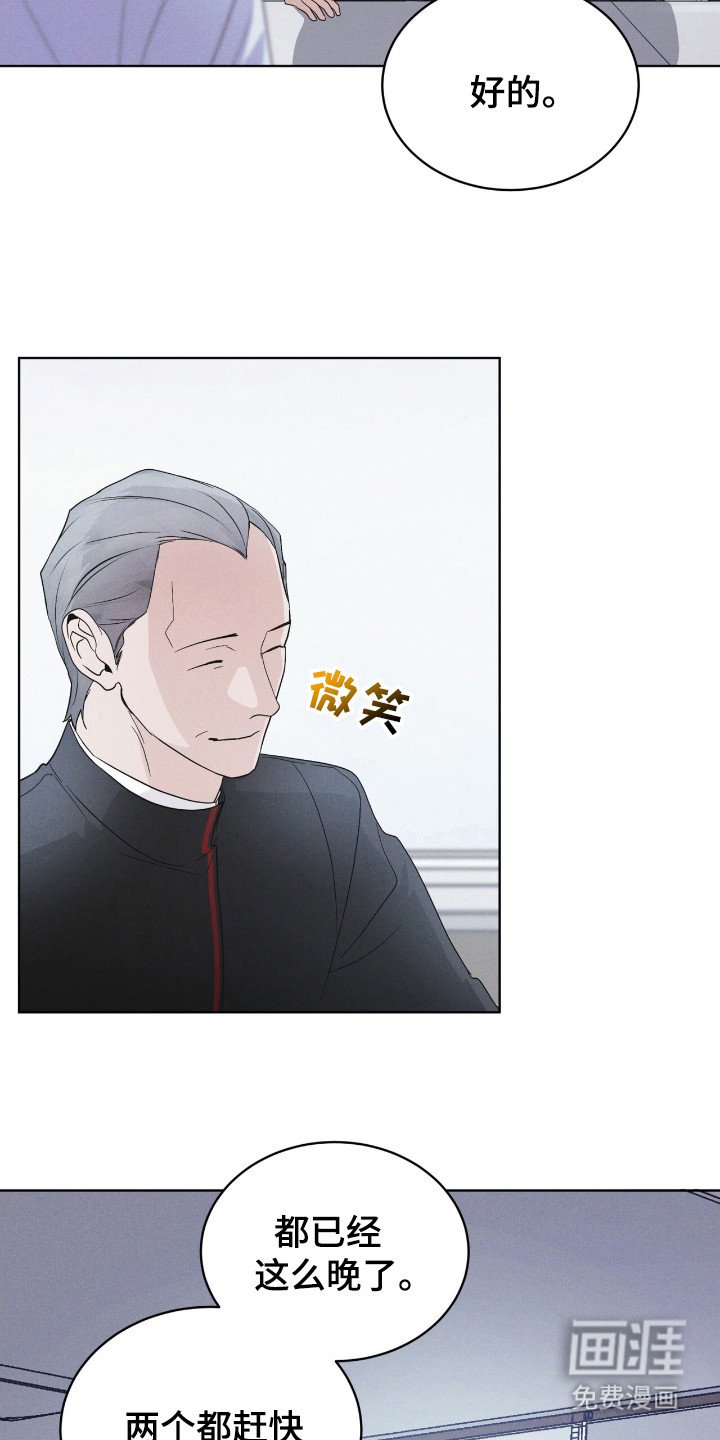 第120章：【第二季】没有概念